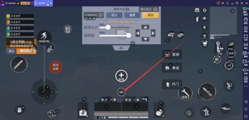 和平精英自瞄怎么设置_和平精英自带自瞄功能怎么开  第1张