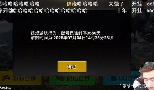 和平精英免费自瞄锁头挂_和平精英自瞄锁头工具  第1张