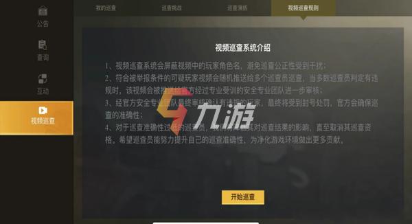 苹果的辅助触控怎么用_苹果和平精英辅助触控是什么  第1张