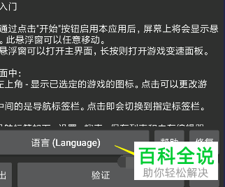 改文件和平精英内透下载_和平精英改文件透视为什么不封  第2张