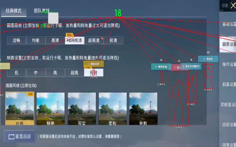 和平精英如何开自瞄_和平精英键鼠如何自瞄  第2张