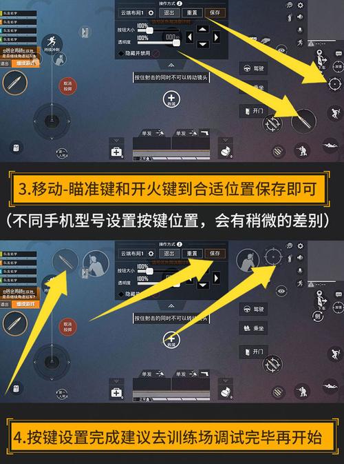 怎么和平精英怎么开科技_新赛季和平精英开科技  第1张