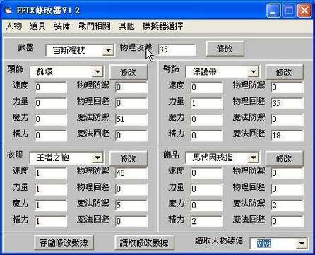 和平精英免费透视自瞄_和平精英免费透视挂稳定  第1张