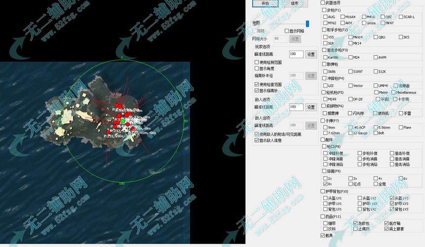 和平精英小地图图解_和平精英小地图雷达透视  第1张